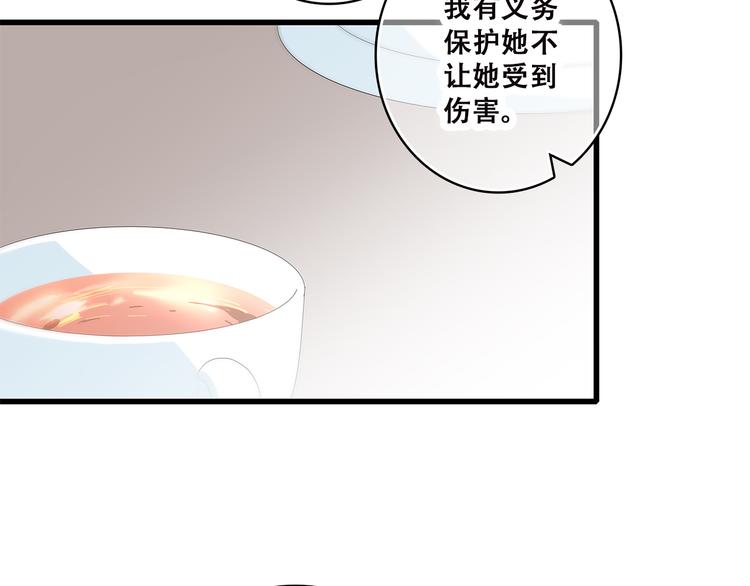 第44话 我当然担心他！9