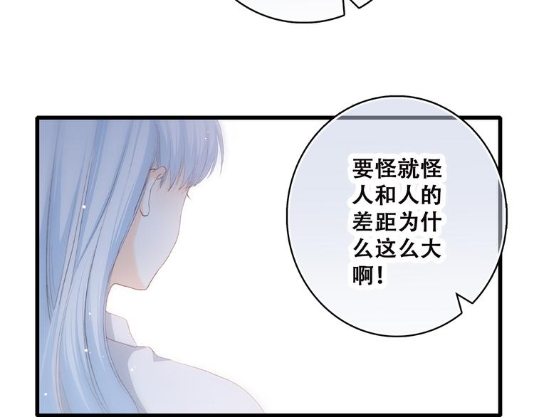 第46话 友情7