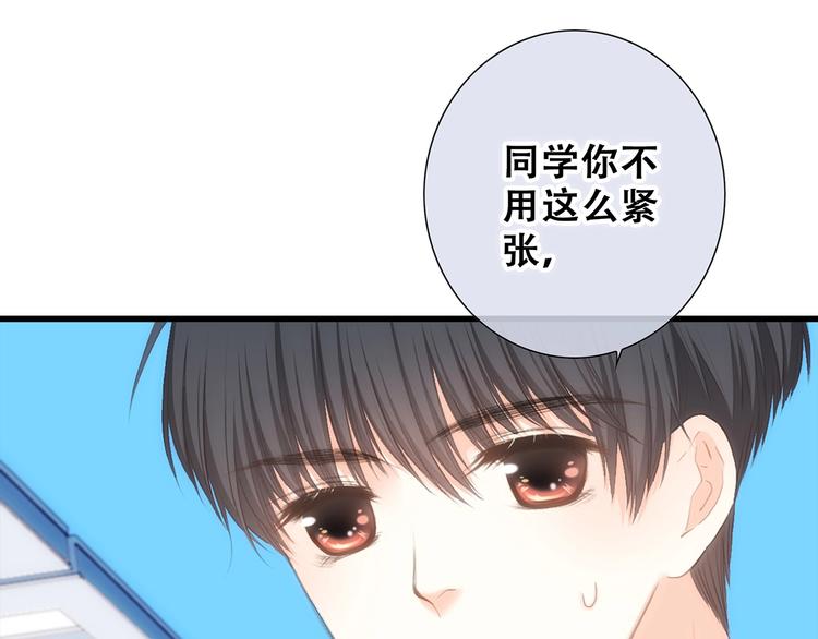 第88话（下） 追逐的目光24