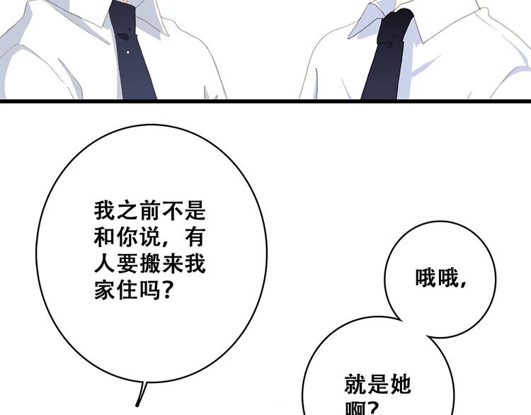 第19话 无法了解他们之间的事129