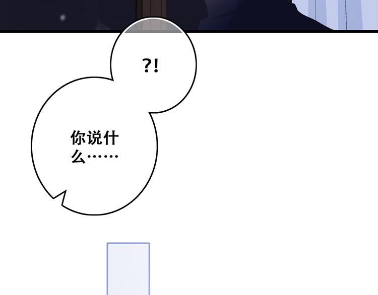 第49话 休止符145