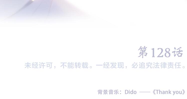 第78话 Thank you180