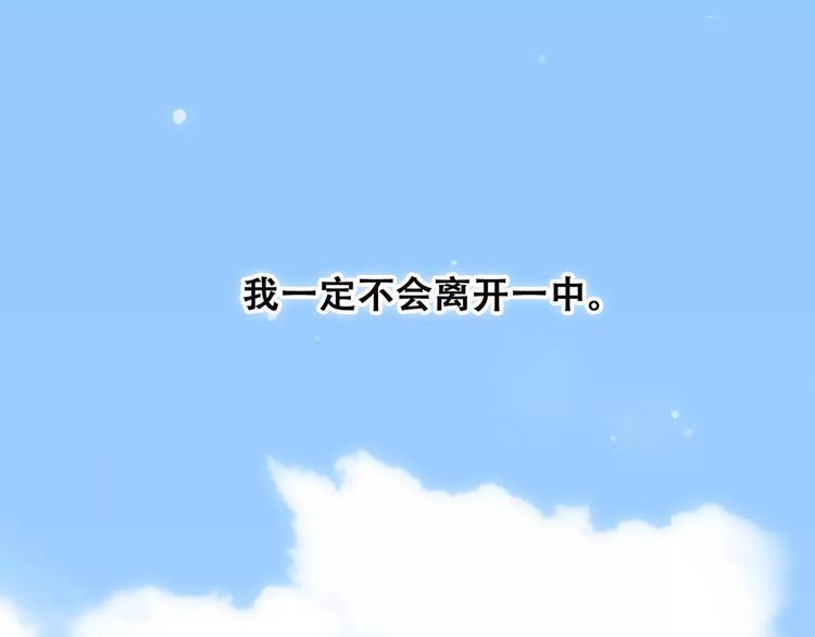 第25话 可爱的她137