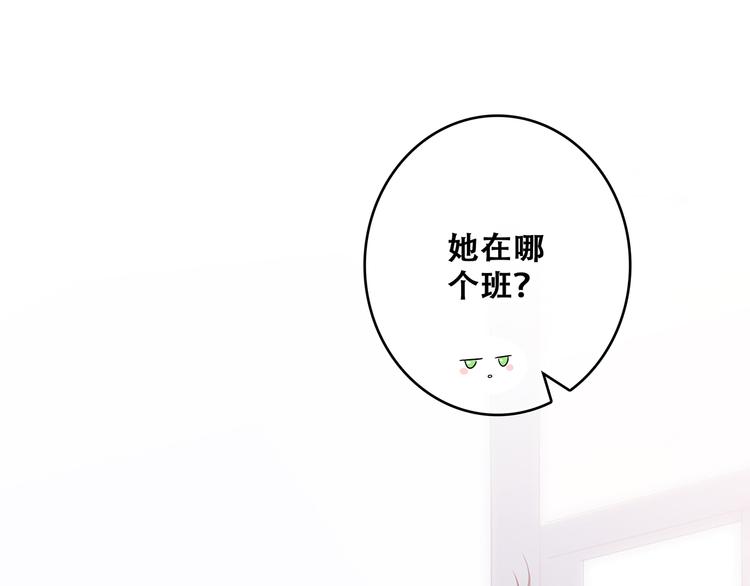 第61话 你的长发89