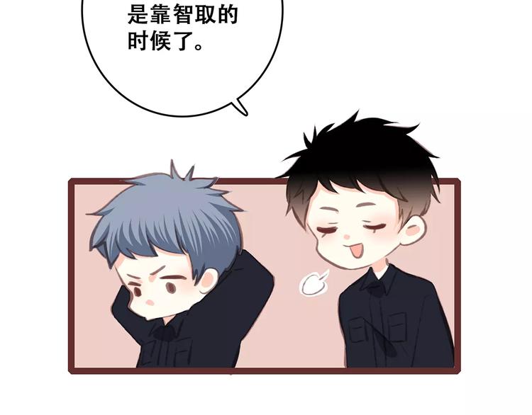 番外 训练营那些小事12