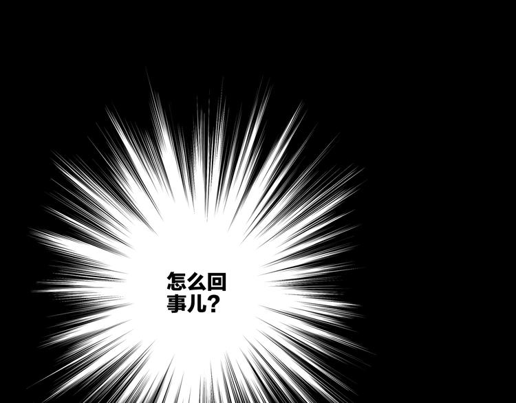 105话（中） 突然的默契32