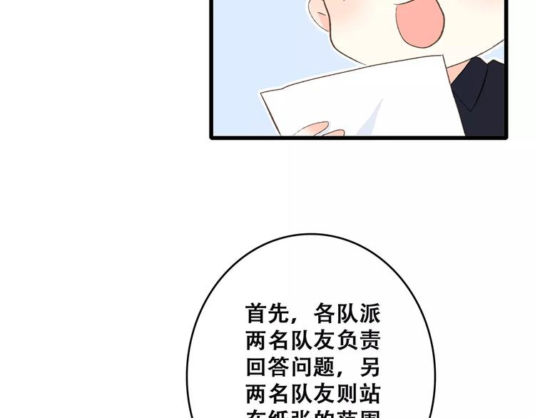 第26话（上） 你的温柔46