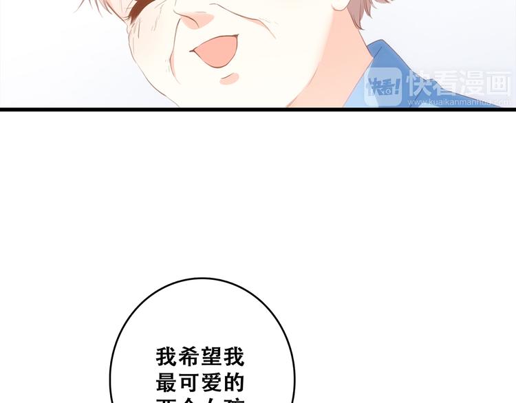 第53话（下） 对他的依赖59
