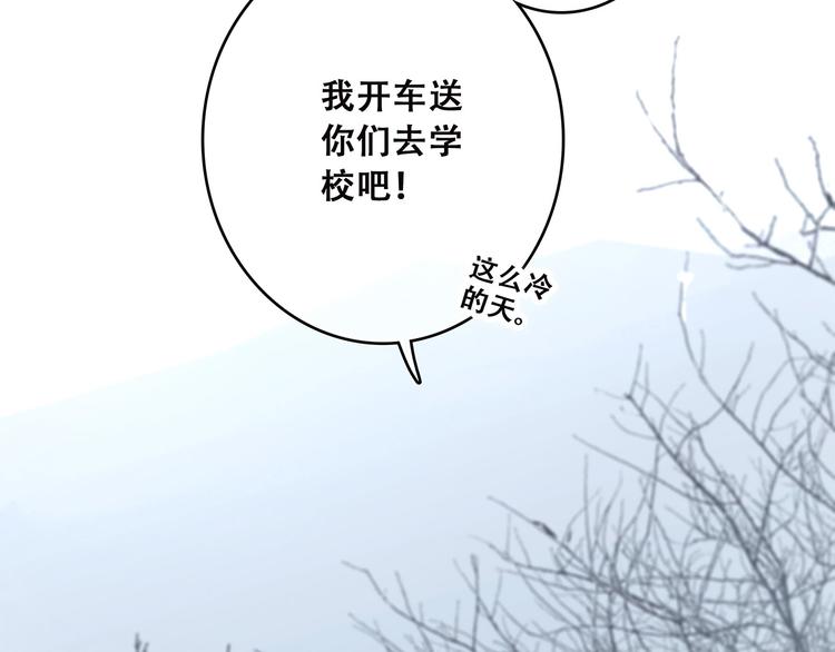 第39话 宠溺53