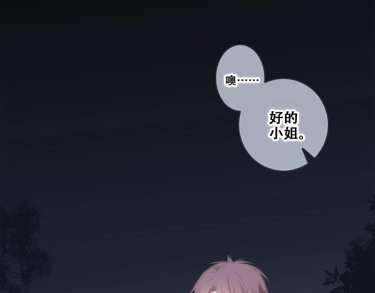 第91话 生日心愿117