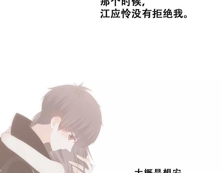 第16话 风起之时38