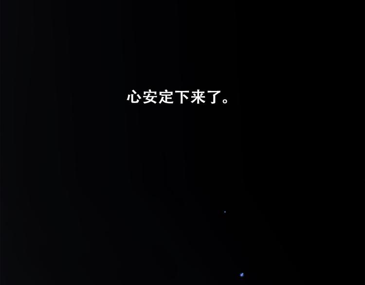 第50话（下） 撒娇173