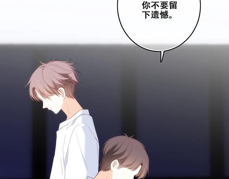 第93话 目光里的你156