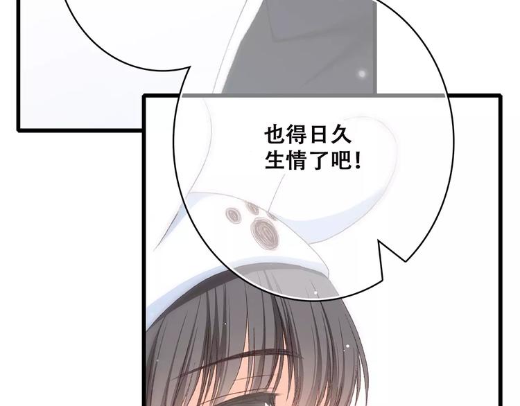 第10话 所谓时机5