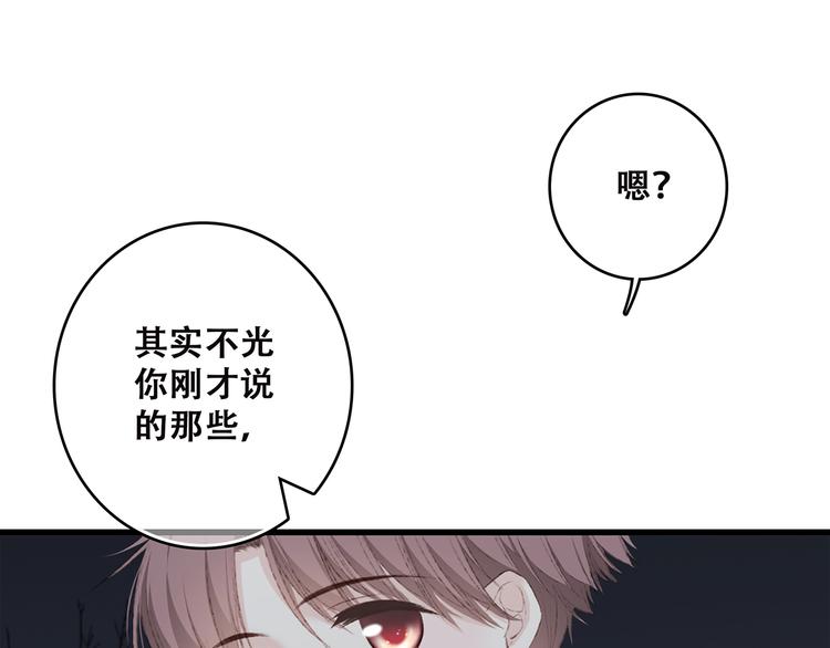 第40话（下）你目光之所在43