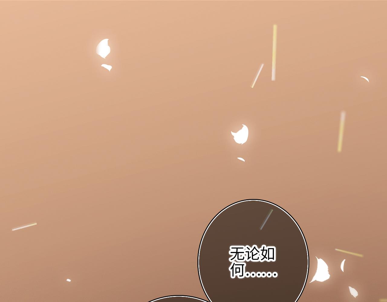 113下 失控170