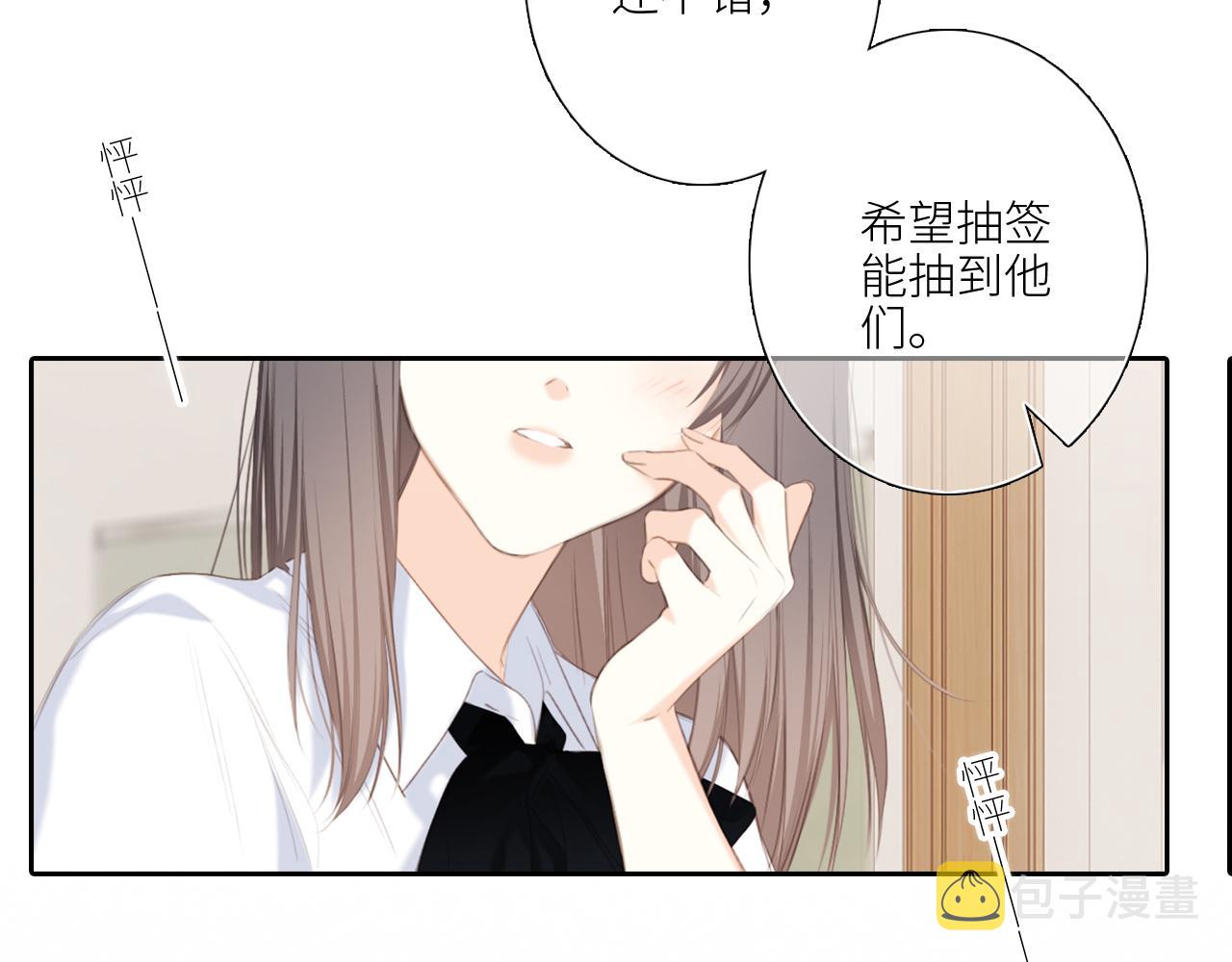125 所有星星追随你57