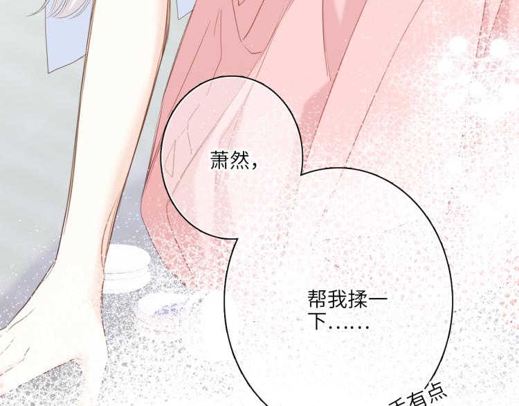 111中 那年夏天和TA的合照18