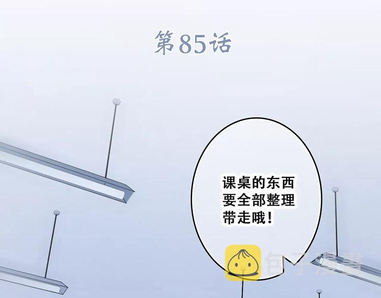 第35话 误会2