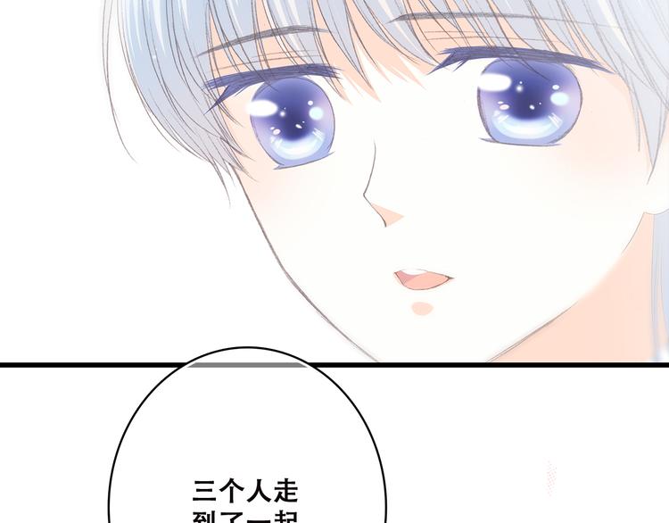 第45话（上） 原谅12
