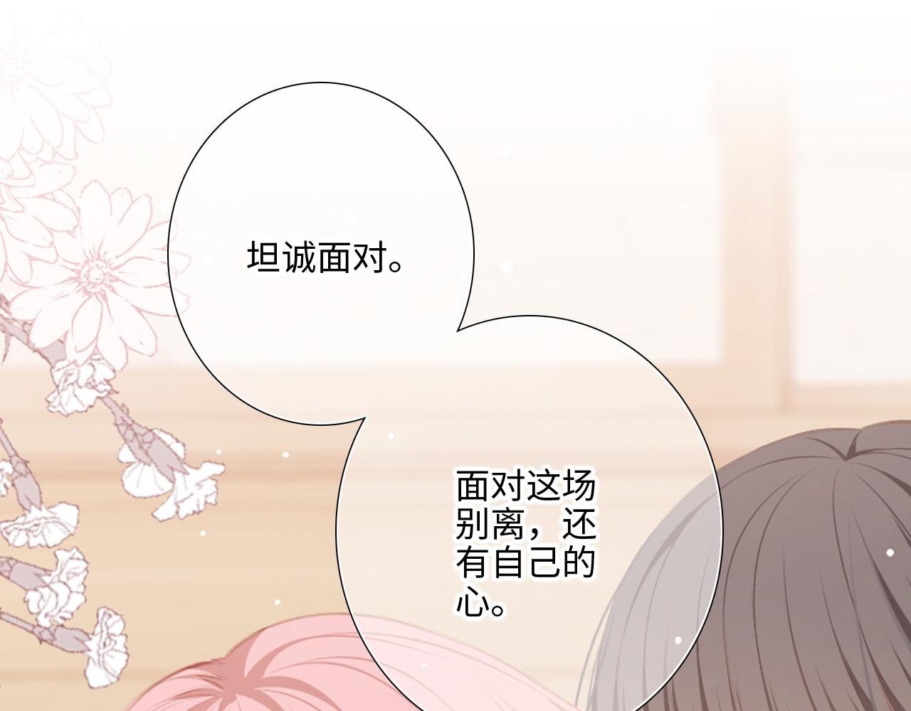 125 所有星星追随你89