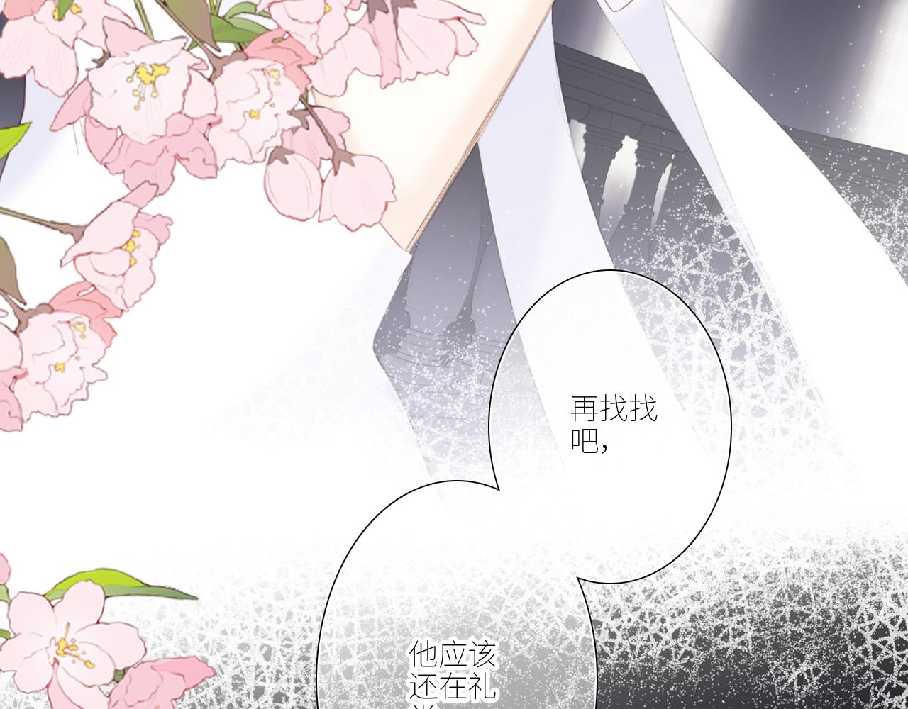 127 初次的……77