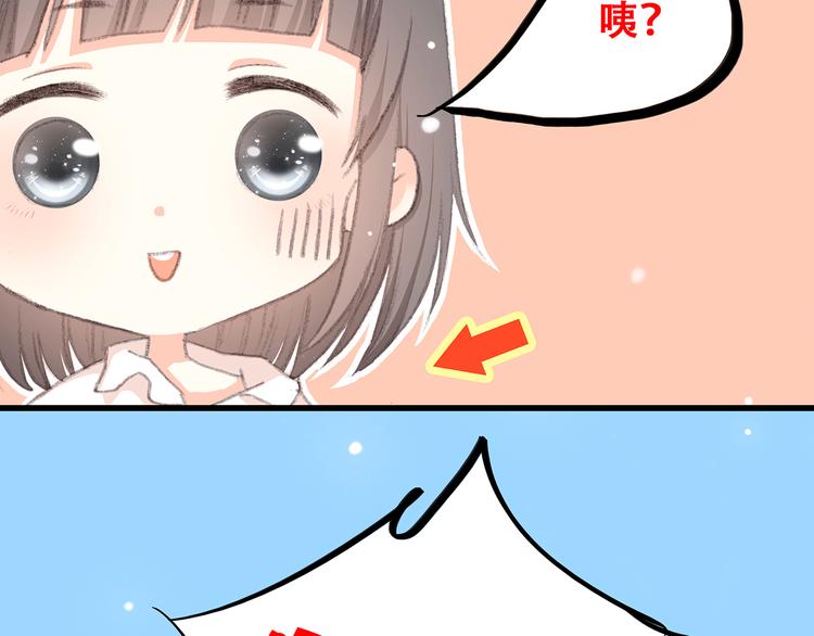 第7话 感谢遇到如此温柔的人16
