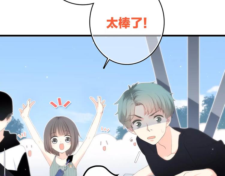 第14话（下） 限定门票49
