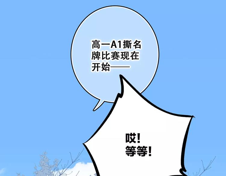 第33话 Reserved47