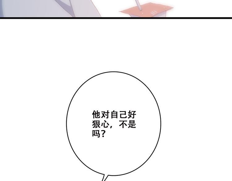 第42话 珍视的人们22
