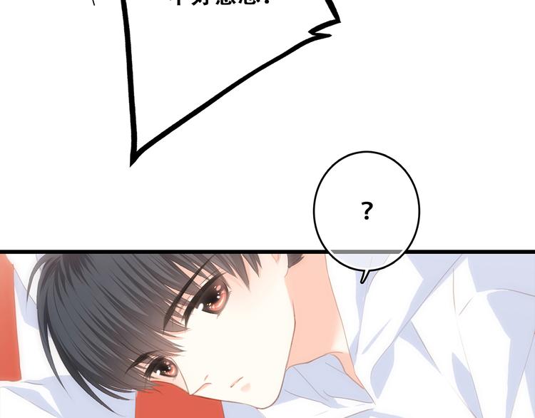第62话 为什么是你？92