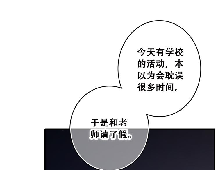 第41话 这纷纷扰扰的世界27