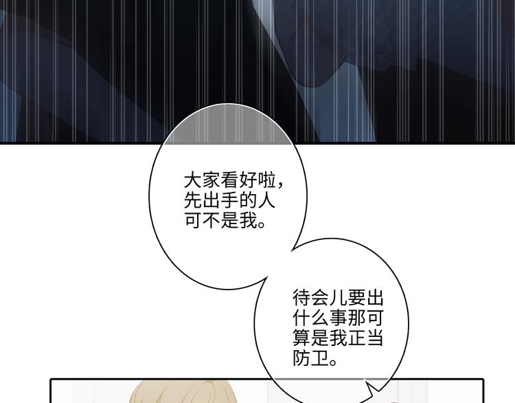 第104话（下） 与你随行117