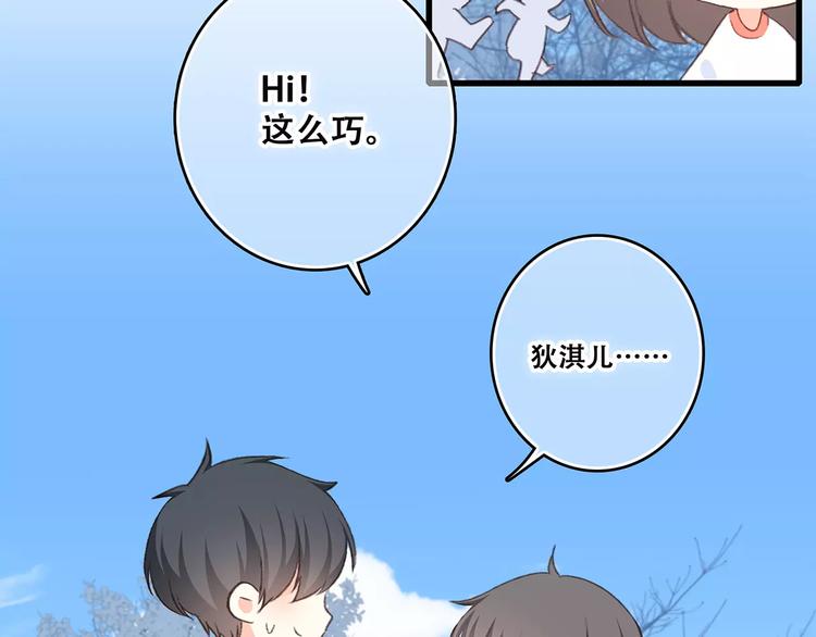 第33话 Reserved69
