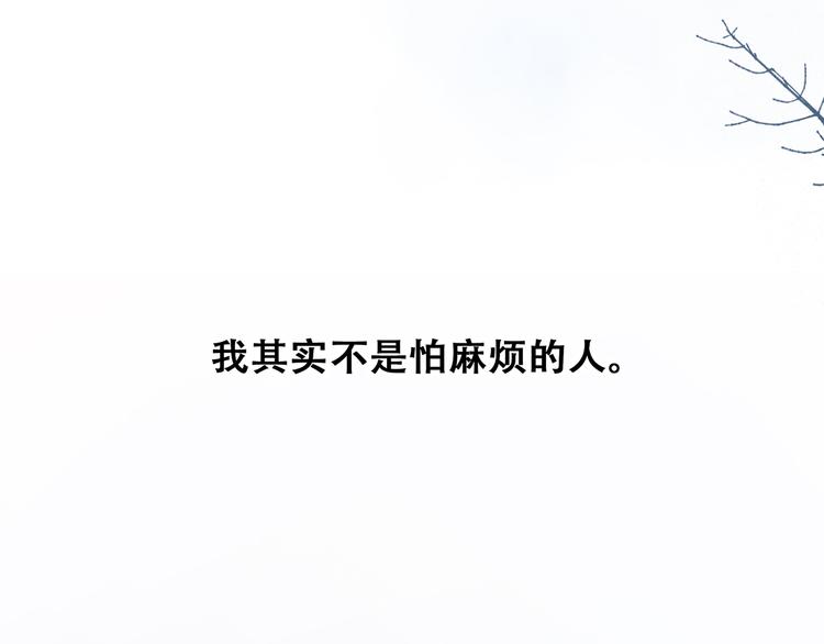 番外 甜蜜假期3