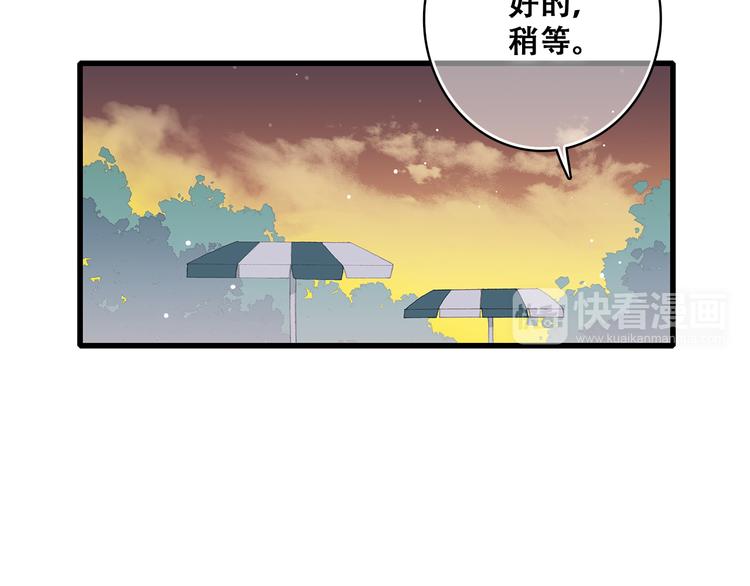 第21话 秘密关系公开28