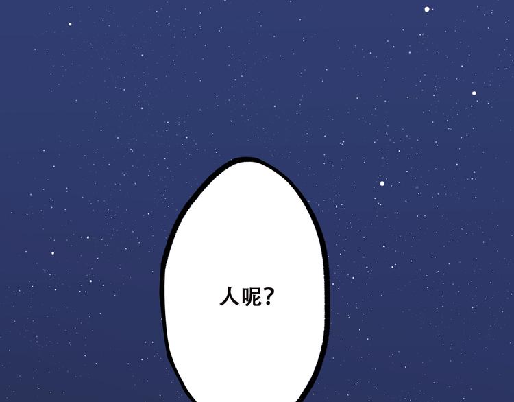 第34话 我去接你回家20