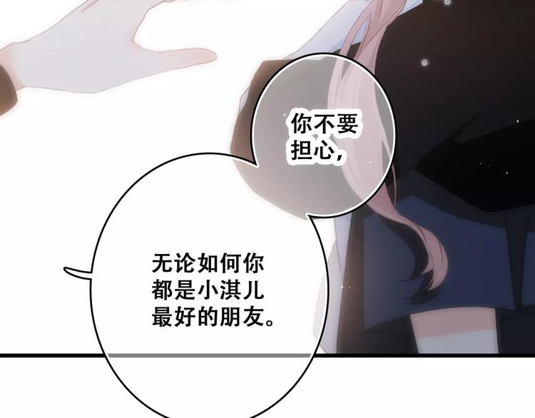 第14话（上） 可爱的企鹅5