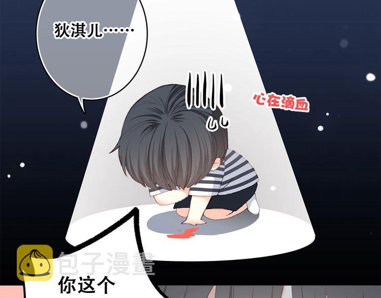 第12话 慢慢消失的距离31