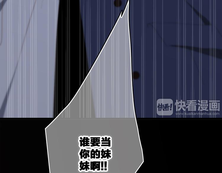 第59话 你听不见的爱93
