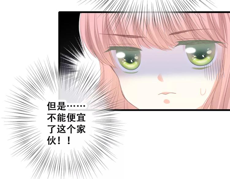 第5话 来不及思考49