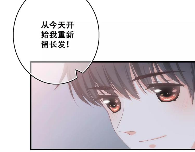 第34话（下） 他的愿望148