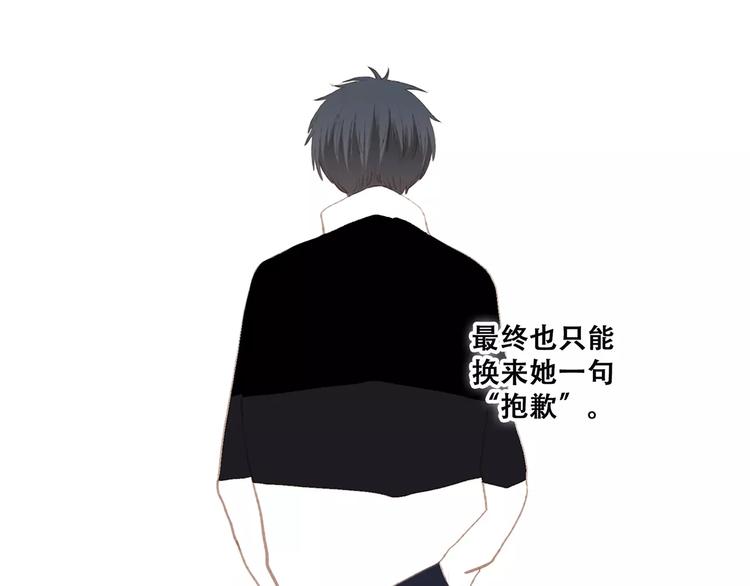 第30话（下）想要对你说…165