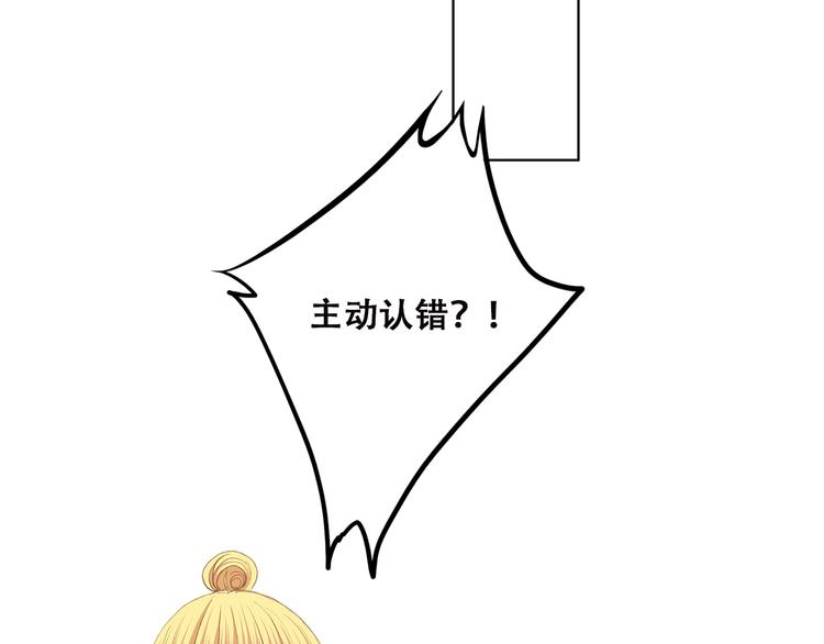 第45话（下） 谁在受伤害59