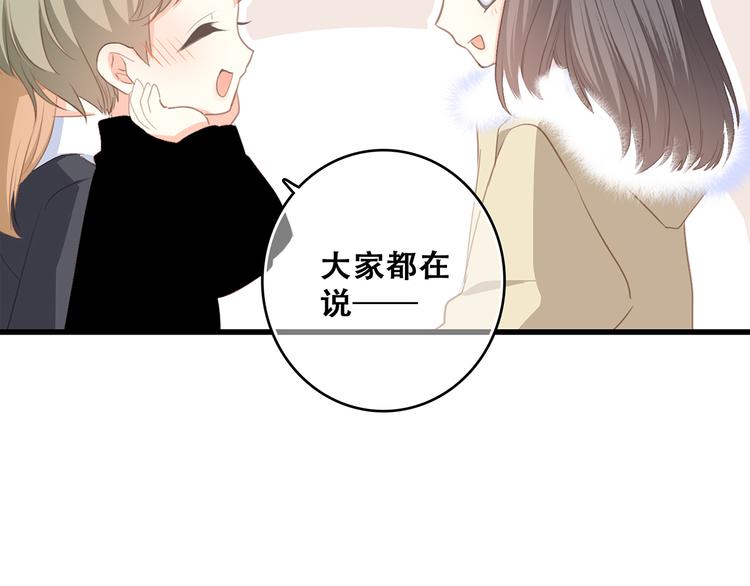 第61话 你的长发54