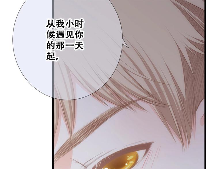 第89话（下） 喜欢你的勇气52
