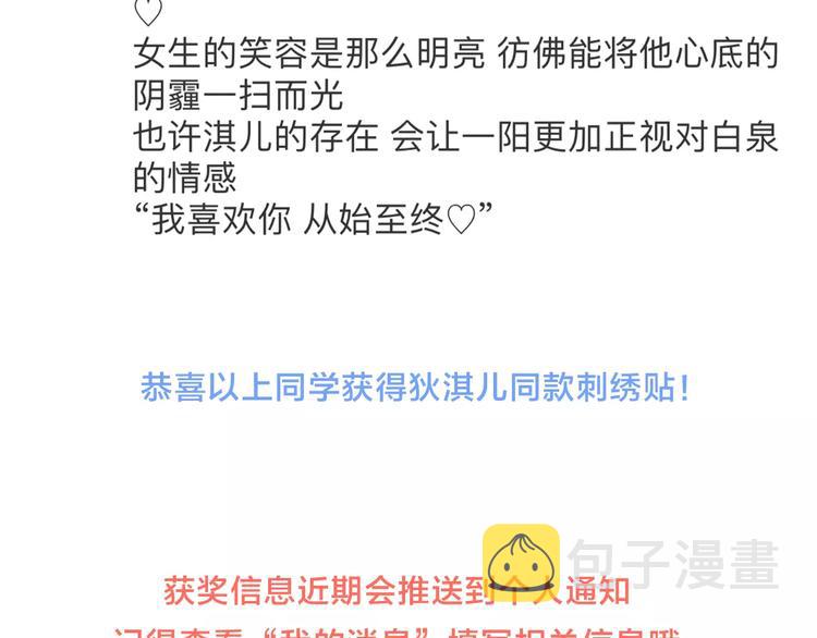 第34话（上） 他的愿望87