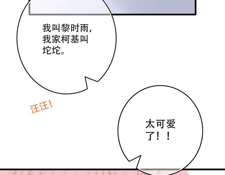 第9话（上） 耳边的轻声细语27