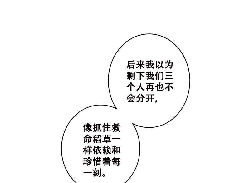 第45话（上） 原谅19