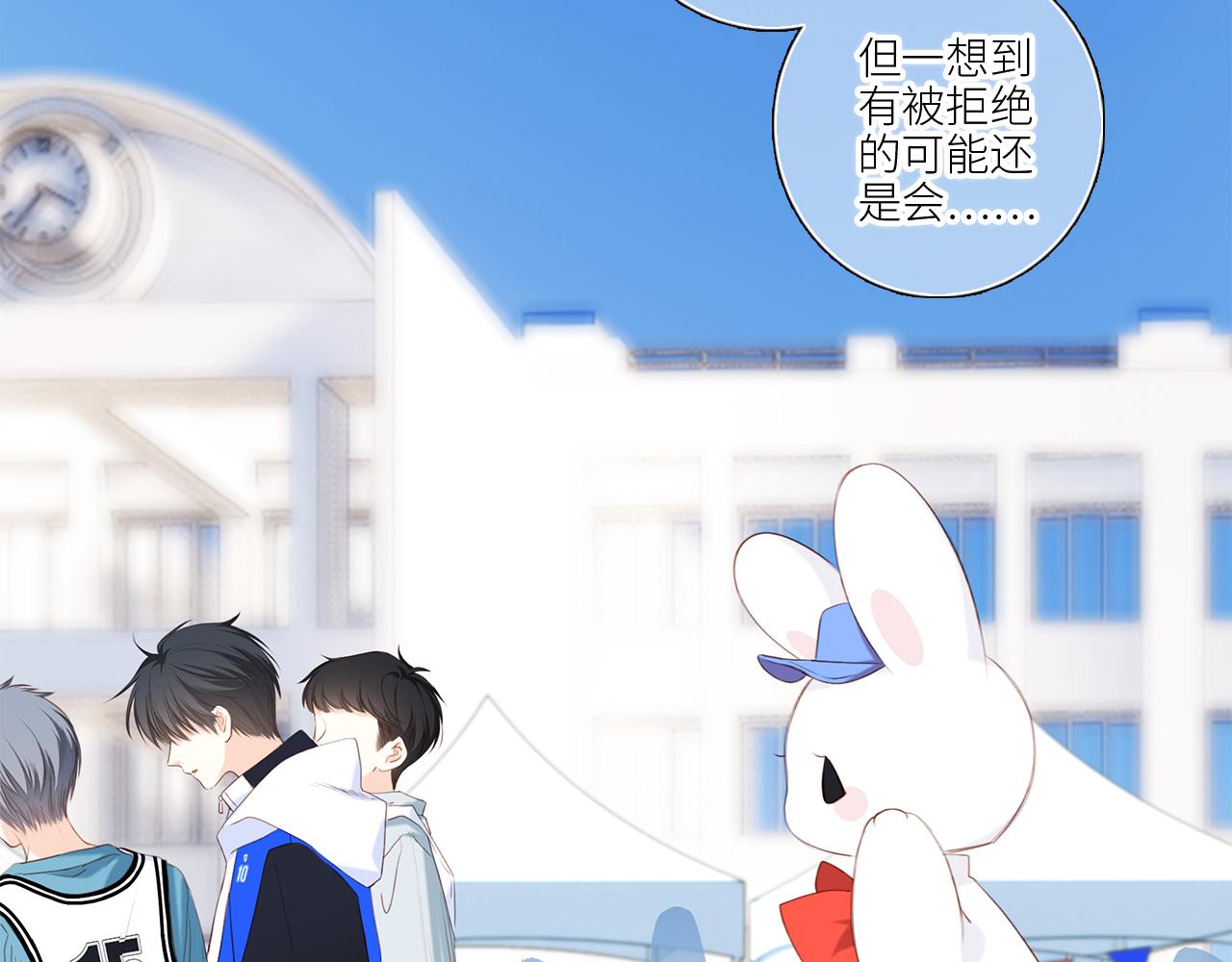 125 所有星星追随你116
